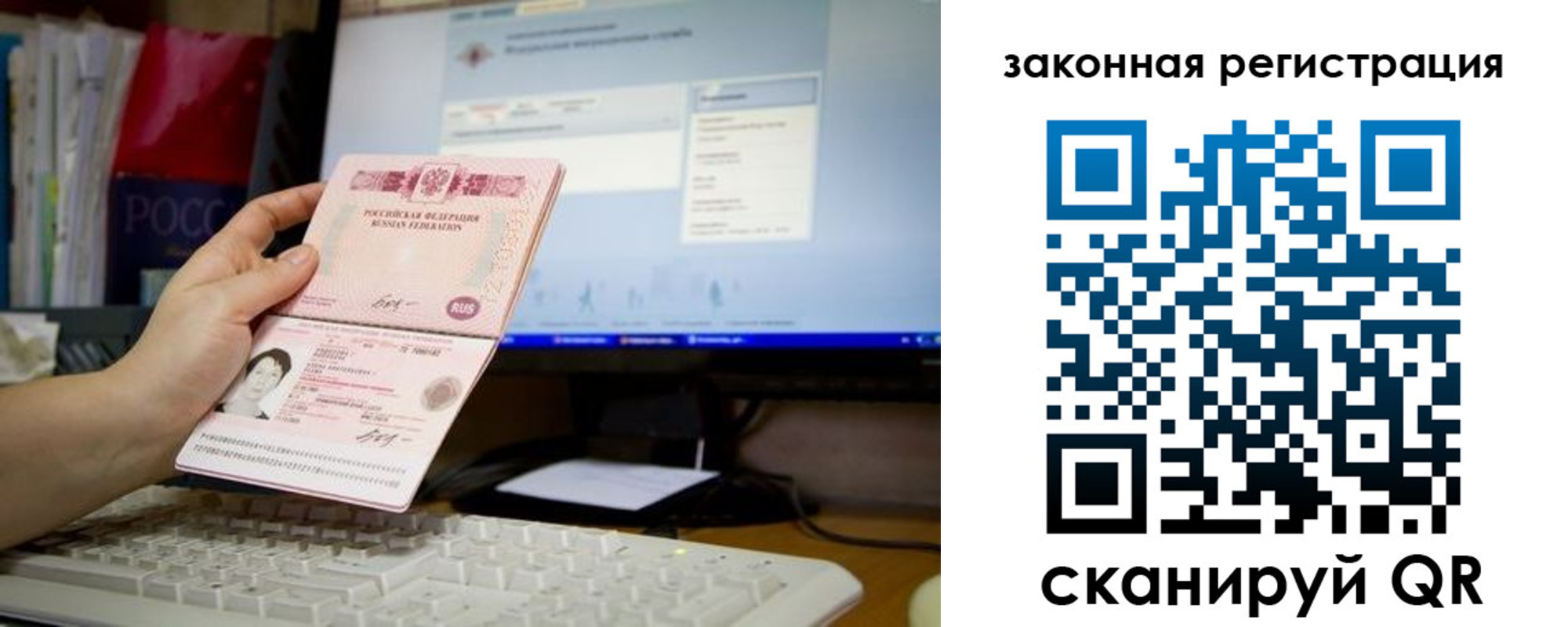 пропишу в квартире в Ставропольском крае